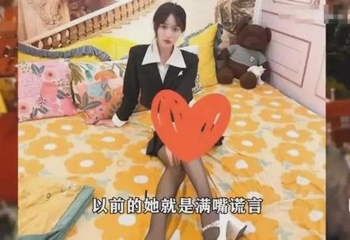 新加坡女网红爆料视频,视频内容引发热议  第1张