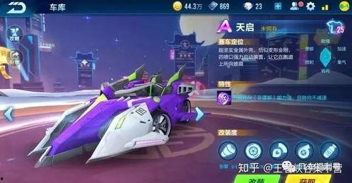 最新手游飞车爆料,手游飞车新爆料，激情赛道等你来战！  第2张